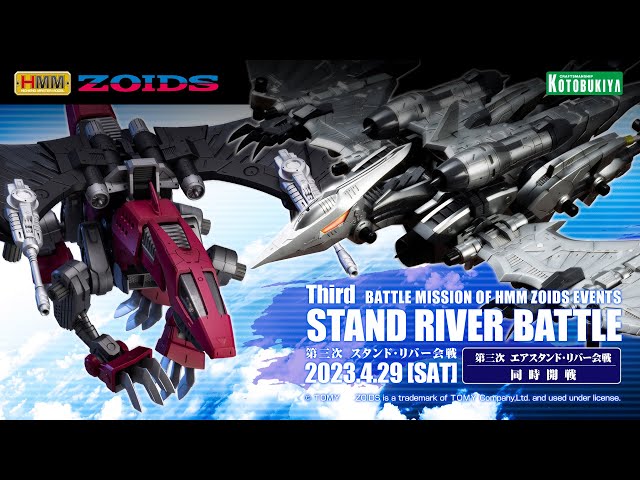 DPZ-10 ダークホーン マーキングプラスVer.｜ゾイド -ZOIDS-｜ロボット