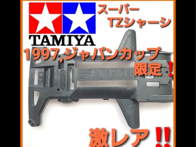 concours d'Elegance/SEARCH TAG