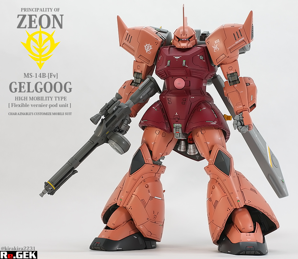 MG GELGOOG