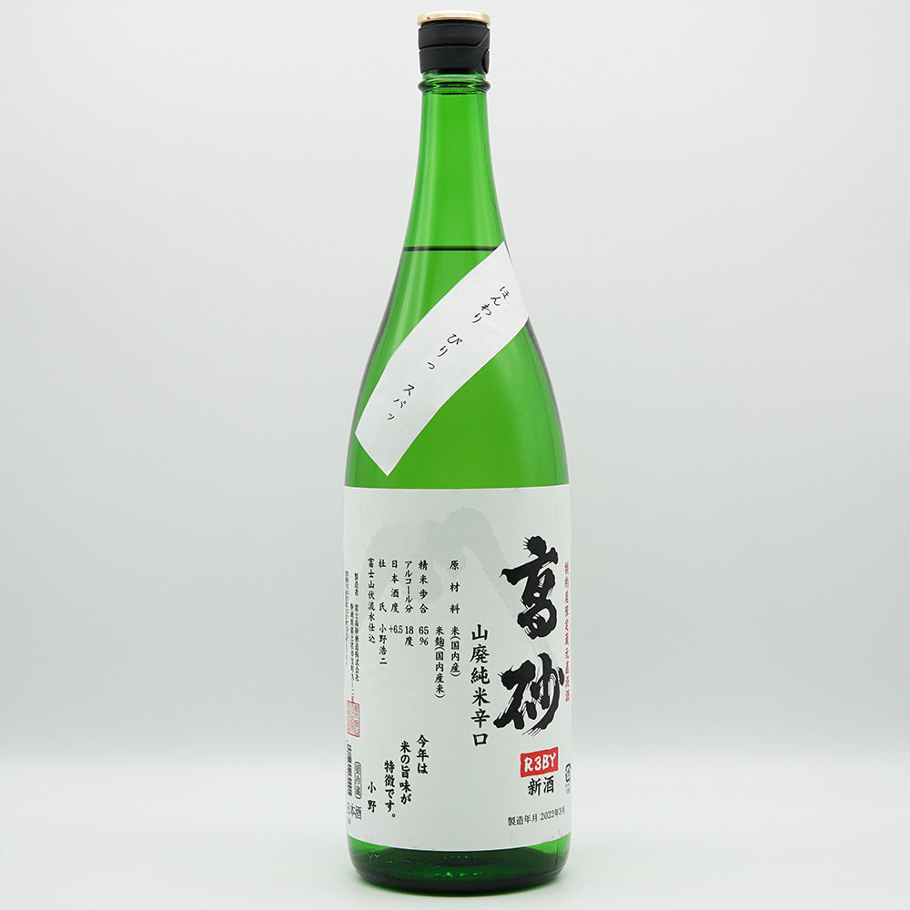 高砂 山廃純米辛口 無濾過生原酒 720ml/1800ml｜日本酒専門店 - いそべ酒店