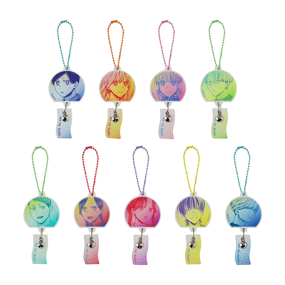 アオのハコ』風鈴型アクリルキーホルダーコレクション （全9種