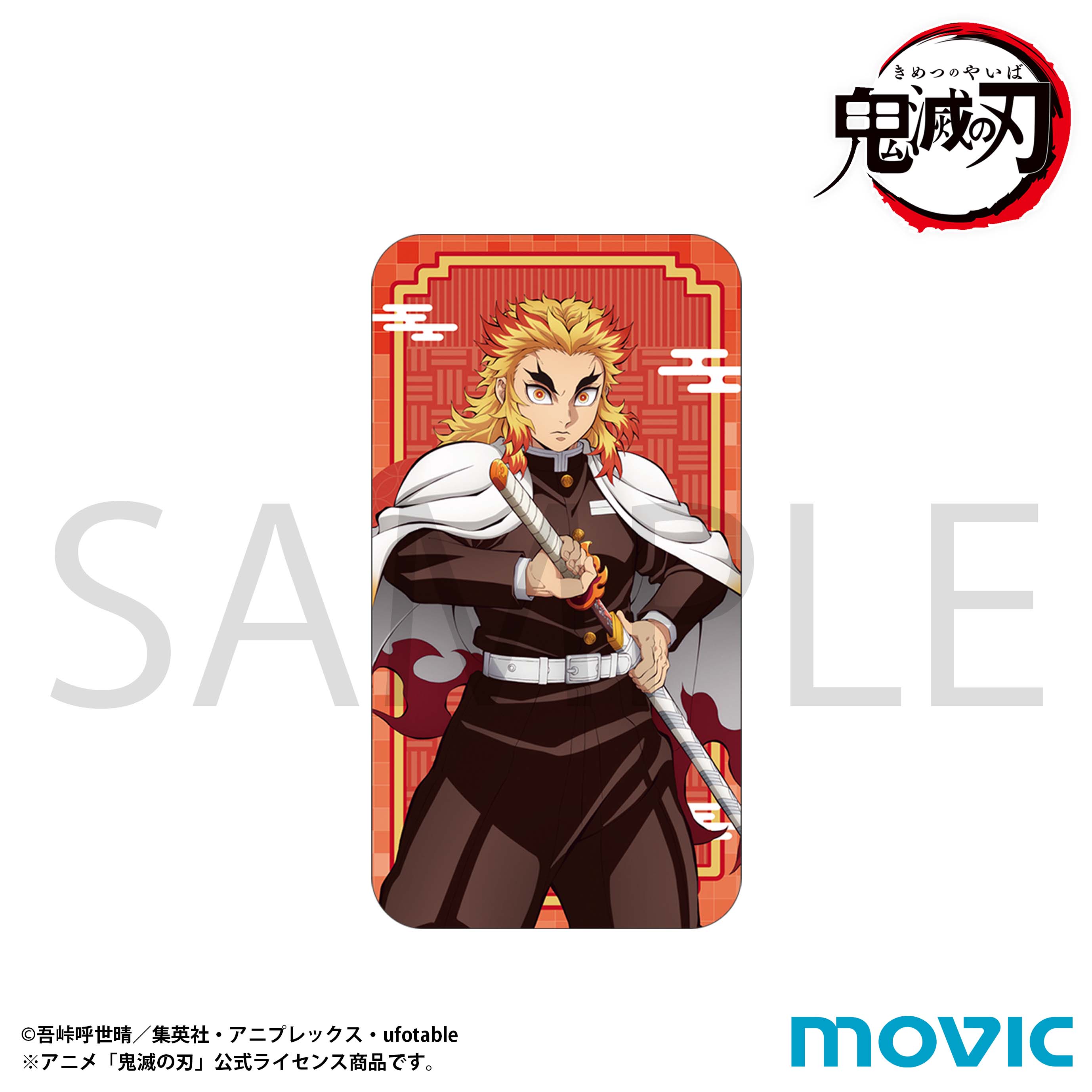 鬼滅の刃 スライド缶ケース 煉獄杏寿郎【予約商品】 - Tokyo Otaku Mode