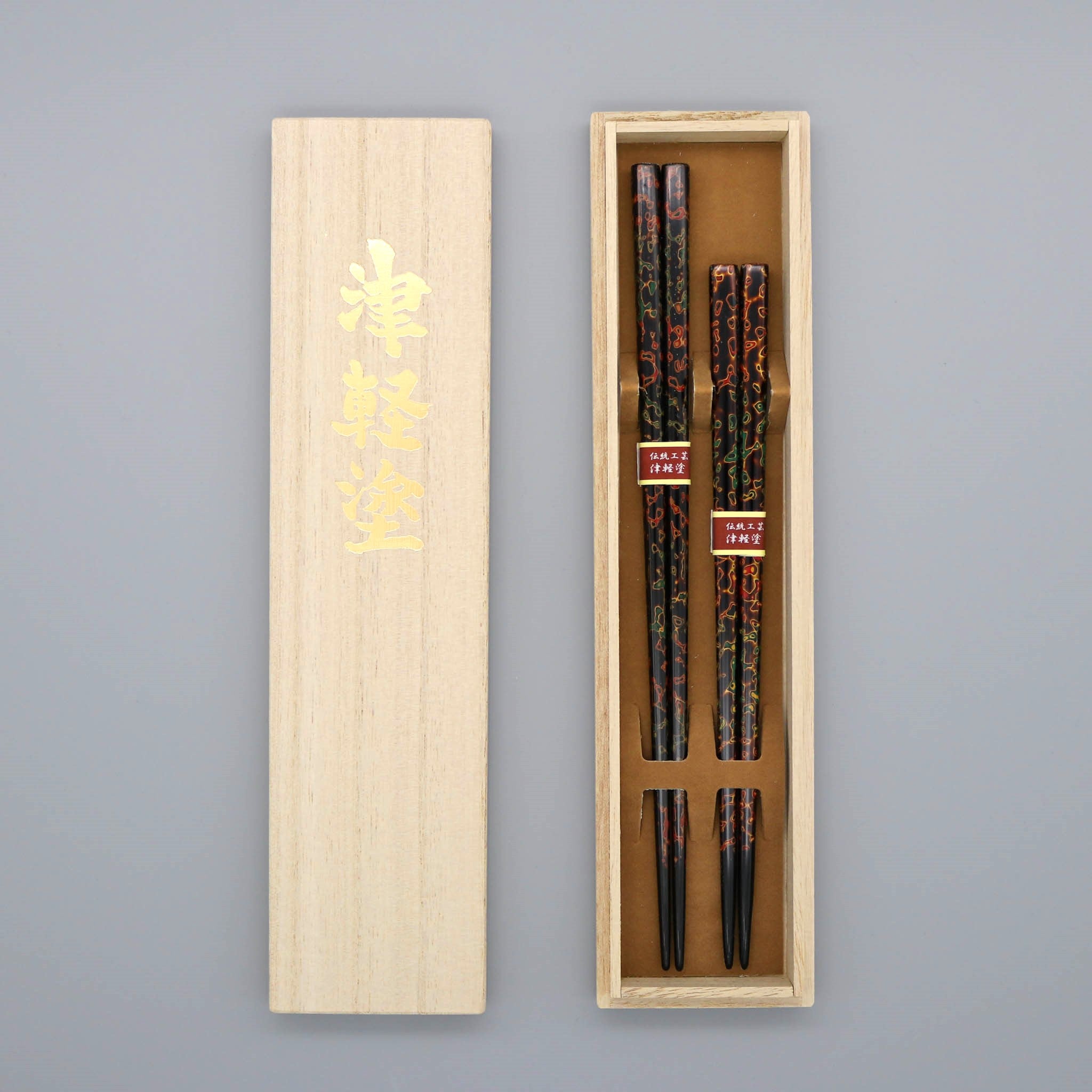 津軽塗 夫婦箸 | 唐塗 | 呂上 | イシオカ工芸