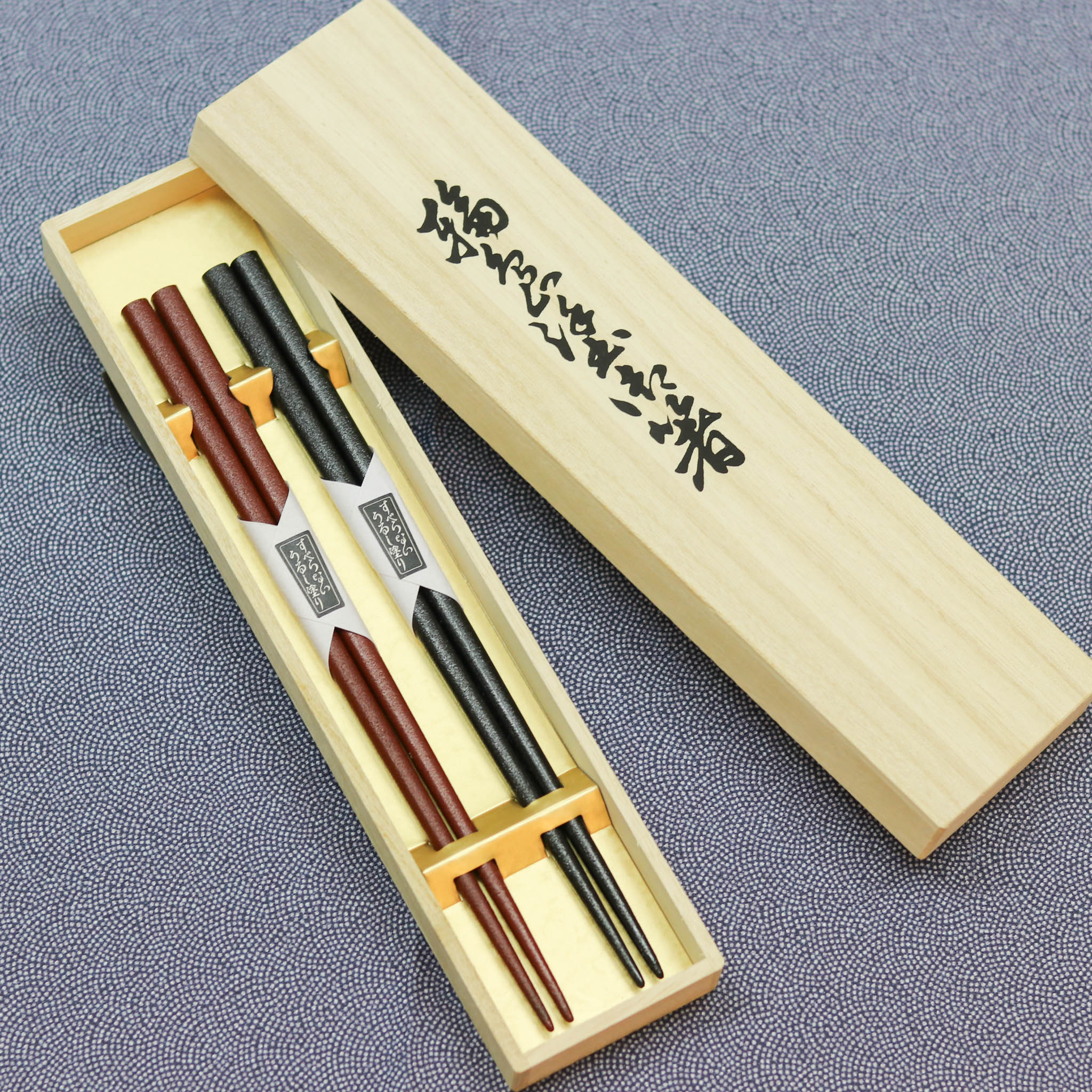 輪島塗 | 夫婦箸 乾漆 | 22.5cm | 大藤漆器店