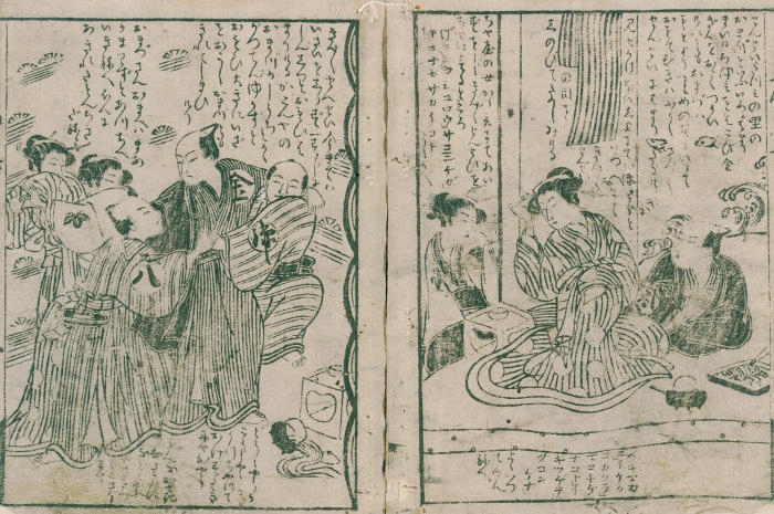 黄表紙｜日本国語大辞典・国史大辞典・日本大百科全書・世界大百科事典