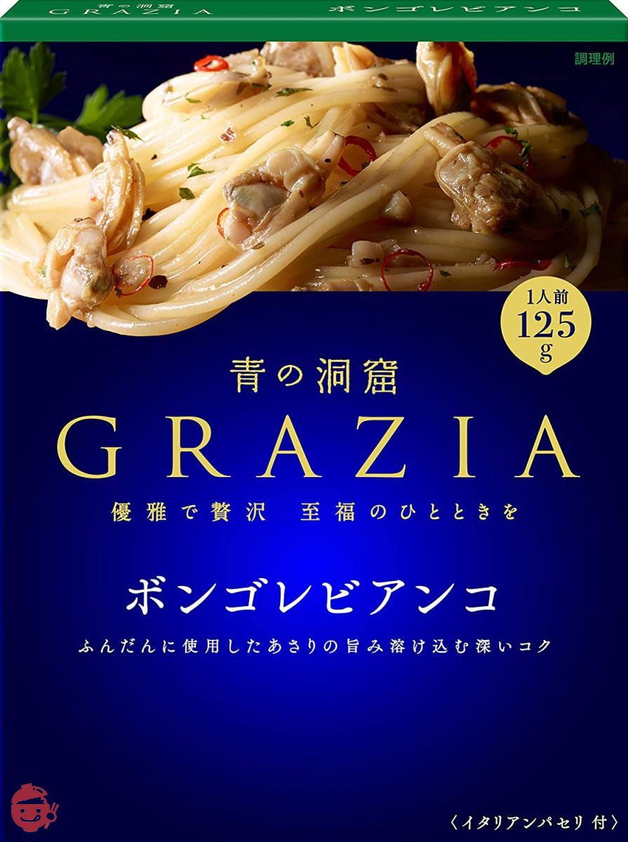 青の洞窟 GRAZIA ボンゴレビアンコ 125g – Japacle