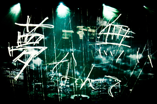 amazarashiライブツアー「amazarashi LIVE TOUR 2013『ねぇママ あなた