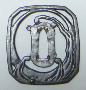 柳生「水月透かし」鐔