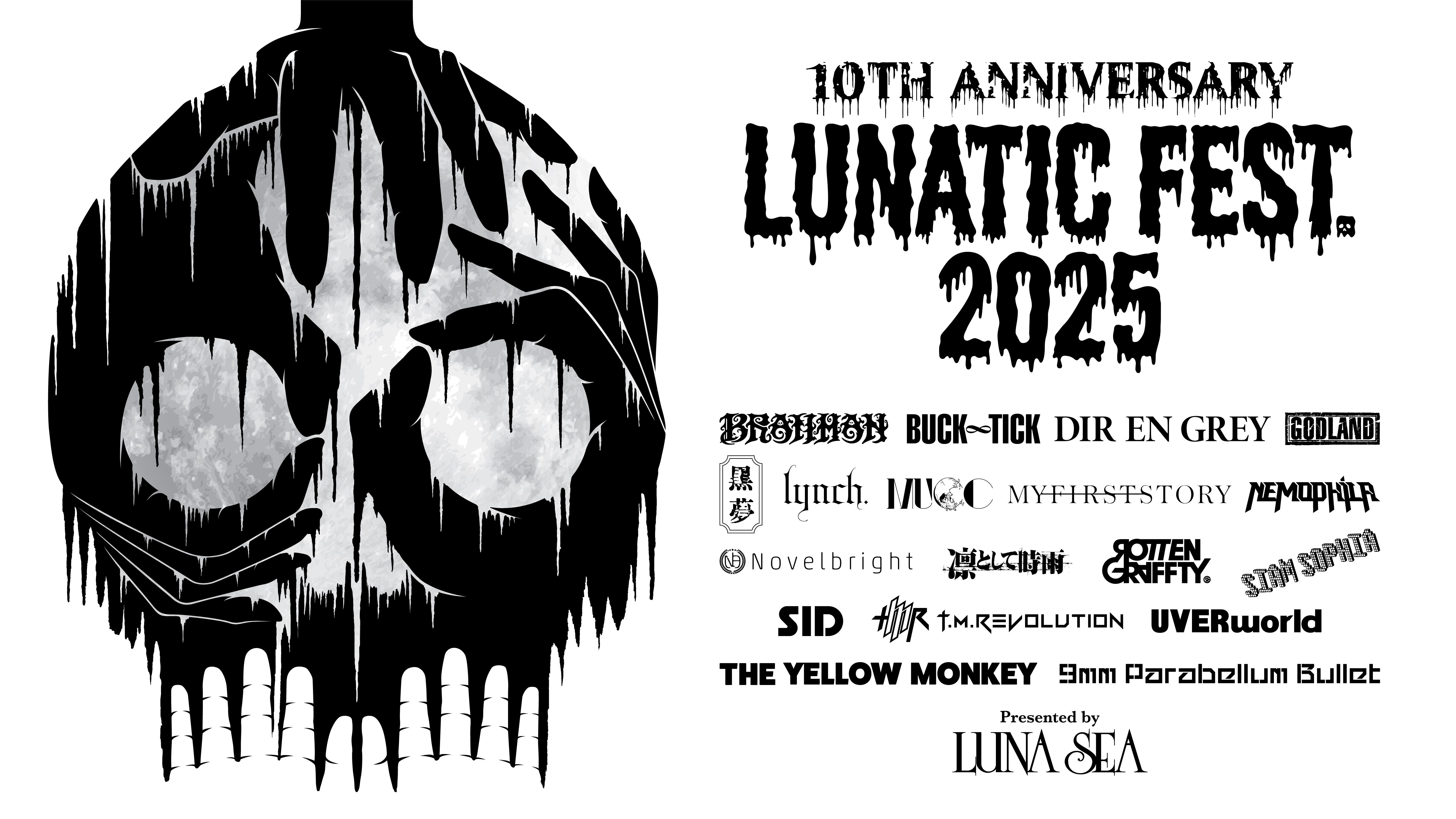LUNATIC FEST.