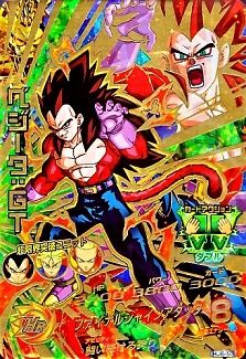 ドラゴンボールヒーローズ JM6弾『ベジータ：GT』販売・買取相場