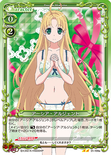 2018.12.23(日)】『ハイスクールD×D HERO』 発売記念イベント