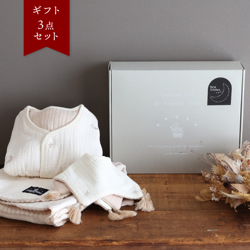 名入れ刺繍商品】出産祝い 6重ガーゼ 3点セット – PUPPAPUPO