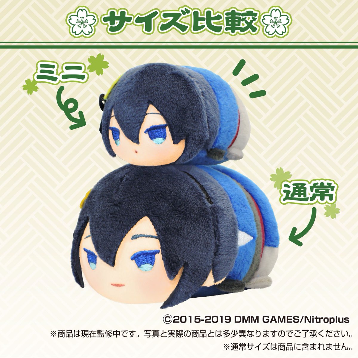 もちもちマスコットミニ 刀剣乱舞」が新登場！もちマスの刀剣男士たち