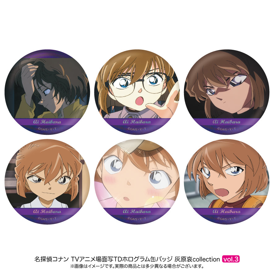 単品】名探偵コナン 場面写トレーディングホログラム缶バッジ 灰原哀