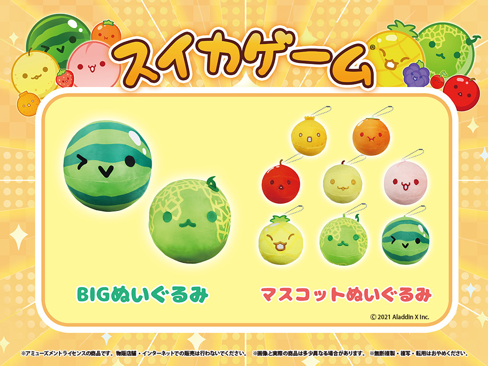 商品紹介 | 株式会社リアンキューラボ