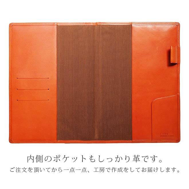 EDiT セミA5 手帳カバー 本革【栃木レザー】【ヘリ返し仕上げ