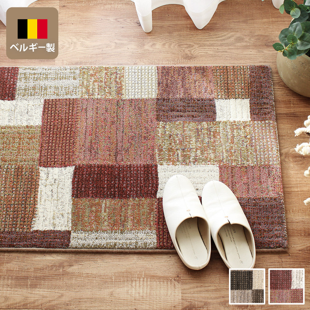 ウィルトン織り 玄関マット ラータ – 【公式】rugoo CARPET & HOME