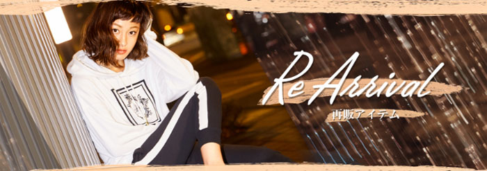 Rady（レディ）【セットアップ・ルームウェア・ワンピース】～武藤