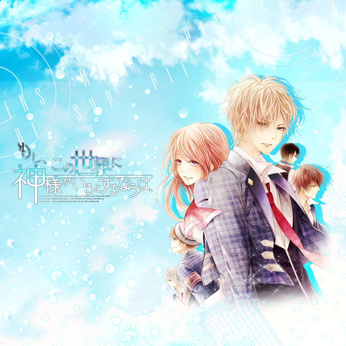 SHOP | もし、この世界に神様がいるとするならば。