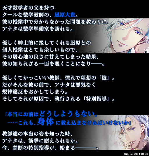 バッドメディスン 開発日誌 - Rejet