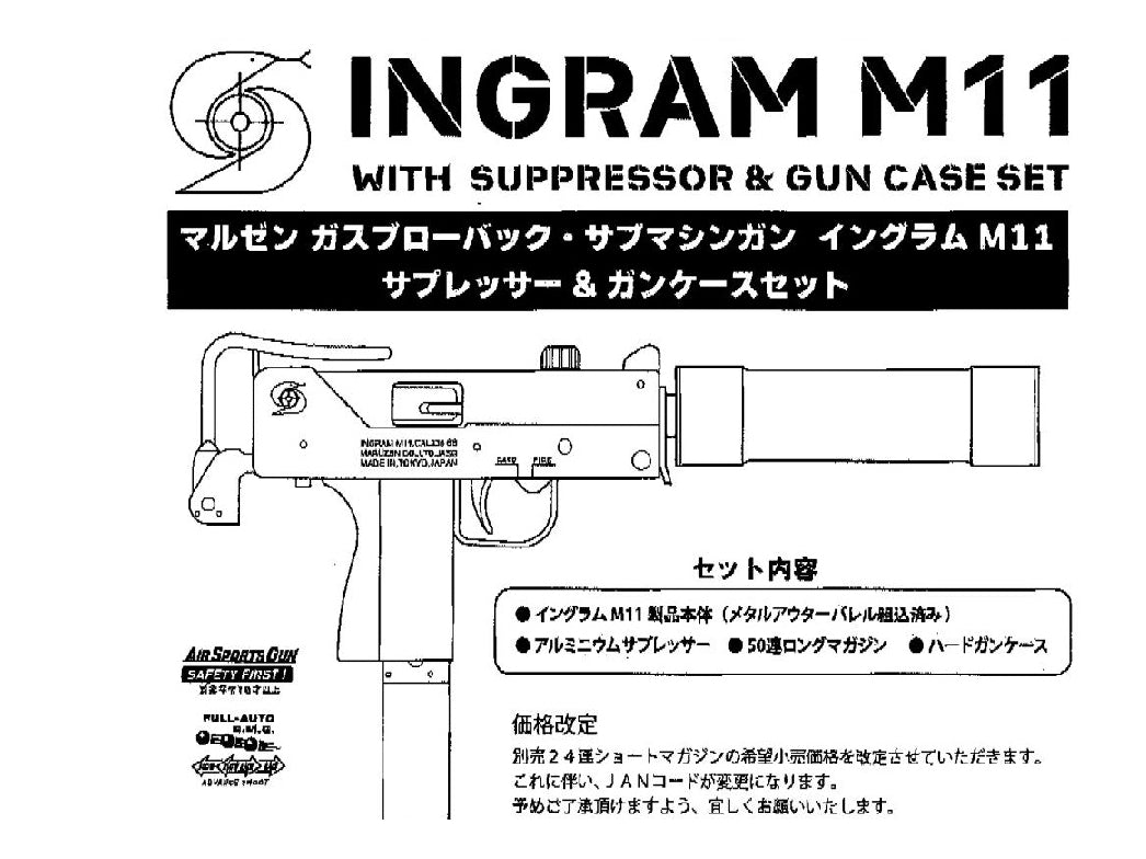 M11_1200x1200.jpg?v=1756175668