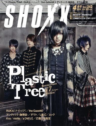 CDJapan : SHOXX 2013 April Issue [Cover & Top Feature] Plastic
