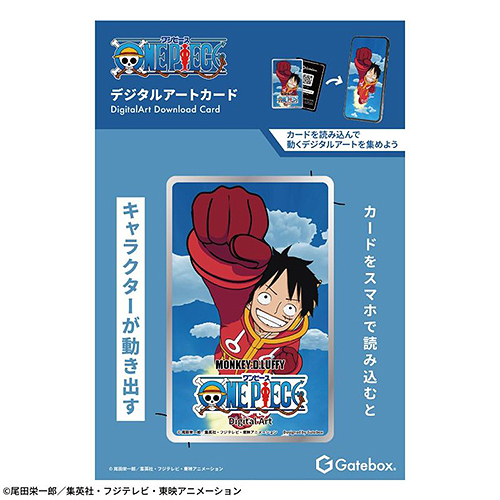 CDJapan : Gatebox Digital Art Card Monkey D. Luffy (* the