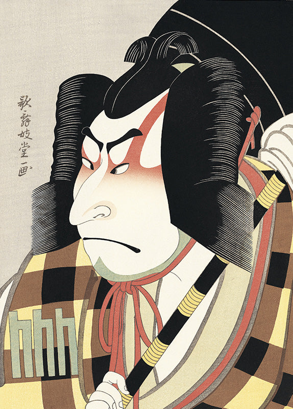 Kabukido Enkyo（歌舞伎堂艶鏡） 歌舞伎堂艶鏡「二世中村仲蔵の松王丸