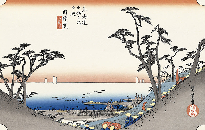 Utagawa Hiroshige（歌川広重） 歌川広重「東海道五拾三次 白須賀 汐見
