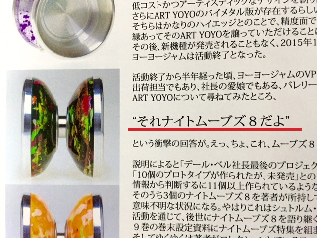 STURM PANZER OfficialWeb / シュトルム・パンツァー 公式サイト