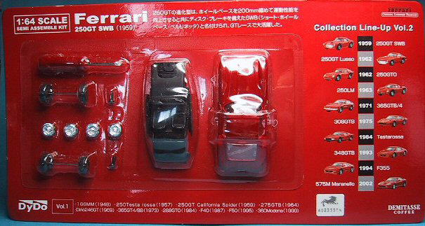 DYDO ミニカーキットプレゼント キャンペーン