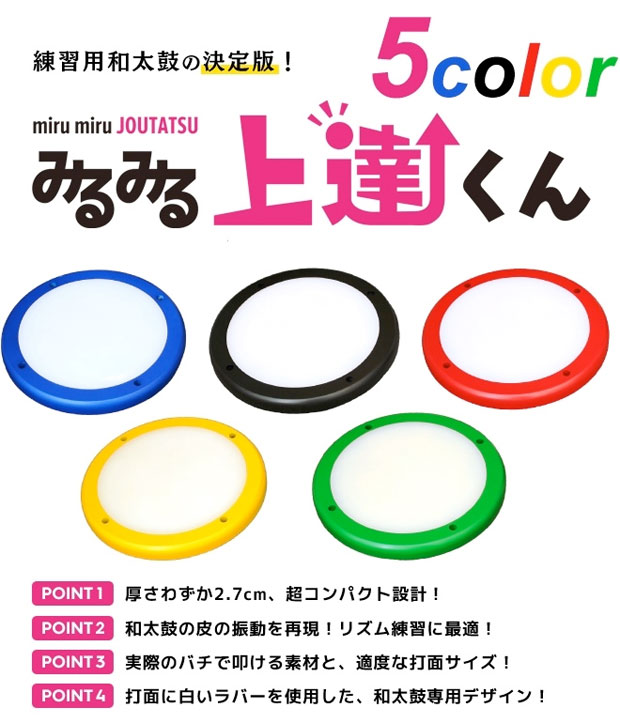 諏訪工芸｜和太鼓販売