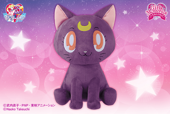 美少女戦士セーラームーン めちゃでかぬいぐるみ ～ルナ～：美少女戦士