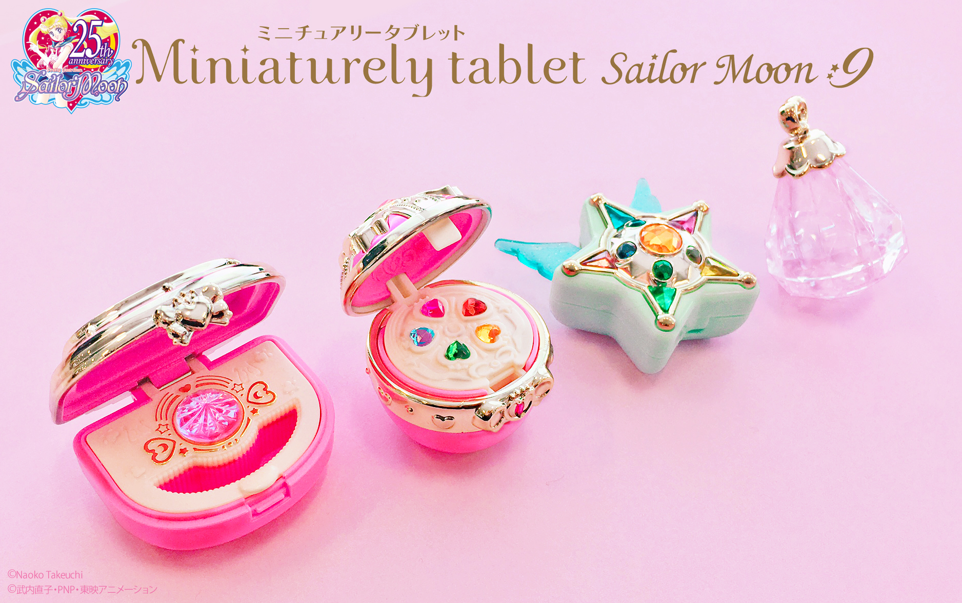 ミニチュアリータブレット セーラームーン9：美少女戦士セーラームーン