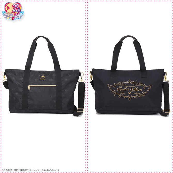 美少女戦士セーラームーン ポケッタブルトラベルバッグシリーズ