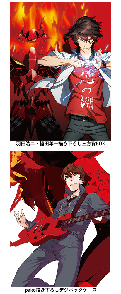 GOODS｜TVアニメ「スカーレッドライダーゼクス」公式サイト