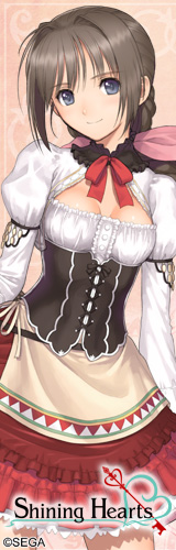 SEGA[シャイニング・ハーツ]公式サイト