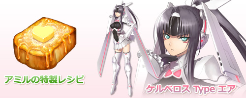 SEGA[シャイニング・ハーツ ～幸せのパン～]公式サイト：Blu-ray & DVD