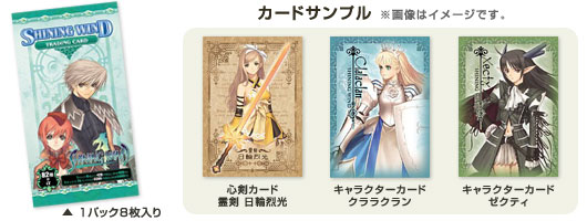 SEGA | シャイニング・ワールド ＜「シャイニング」シリーズ ポータル