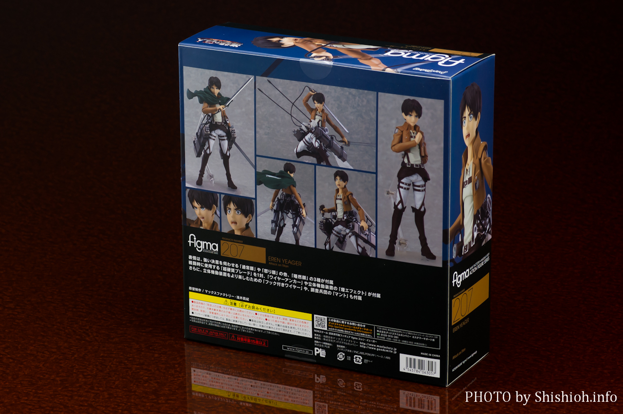 レビュー】 マックスファクトリー figma 207 エレン・イェーガー [進撃