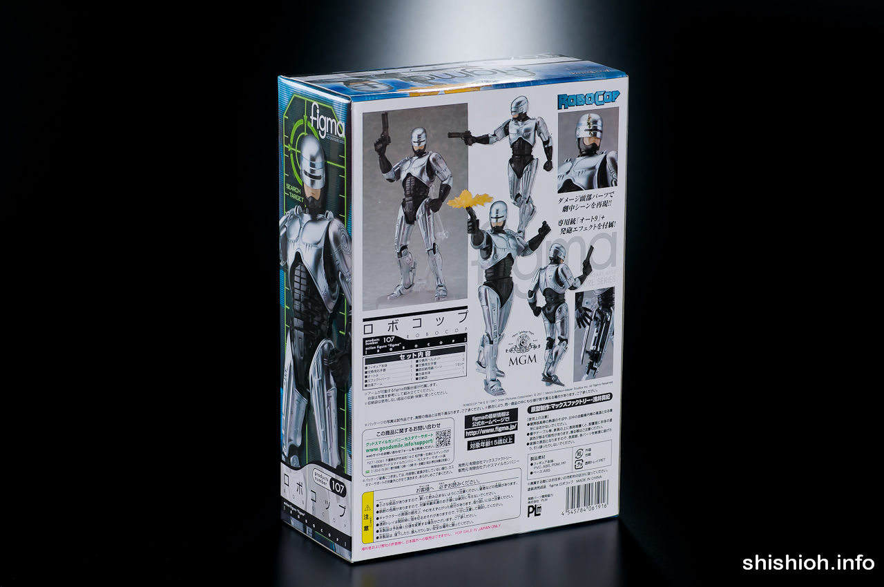 レビュー】 マックスファクトリー figma 107 ロボコップ [ROBOCOP]