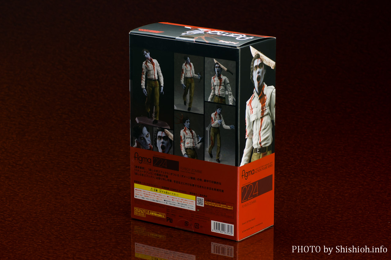 レビュー】 マックスファクトリー figma 224 フライボーイゾンビ [Zombie]