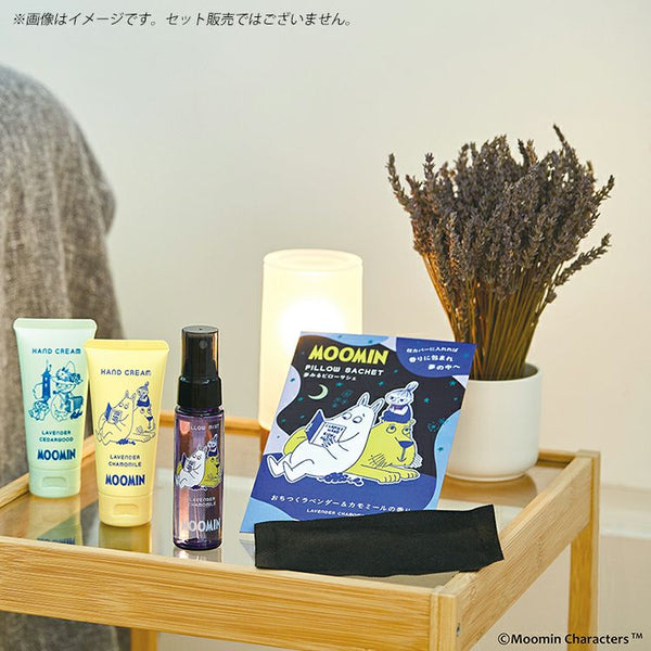 ピローサシェ（ラベンダーカモミールの香り）9758001 - MOOMIN SHOP