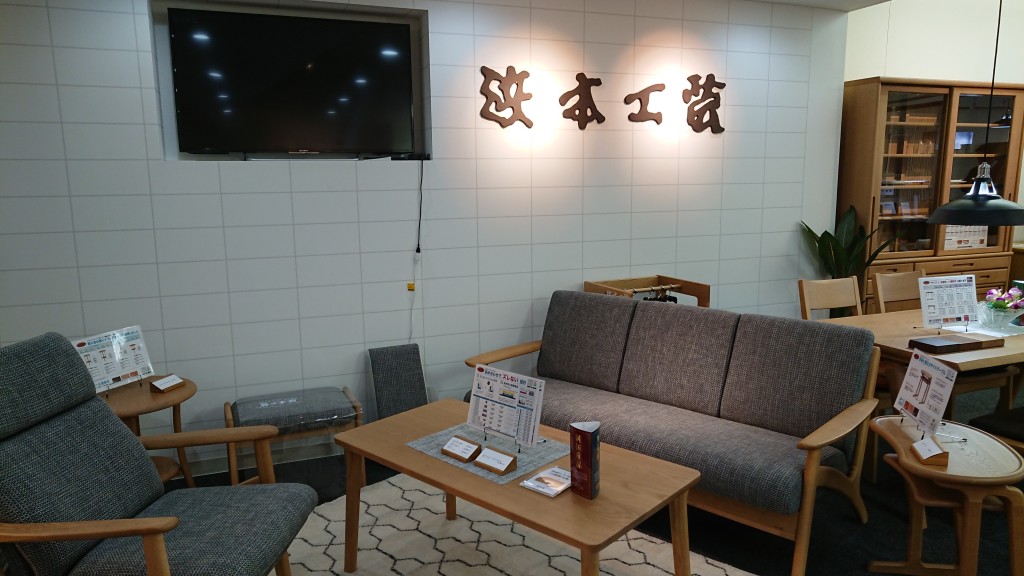 浜本東京ショールームにお邪魔しました✨ | 家具インテリアのルームズ