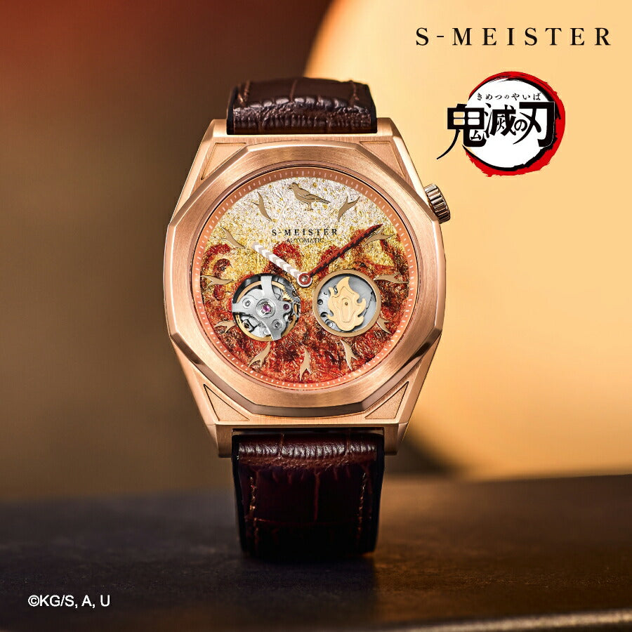 ギャラック S-MEISTER 鬼滅の刃 コラボレーションモデル 煉獄杏寿郎 KY