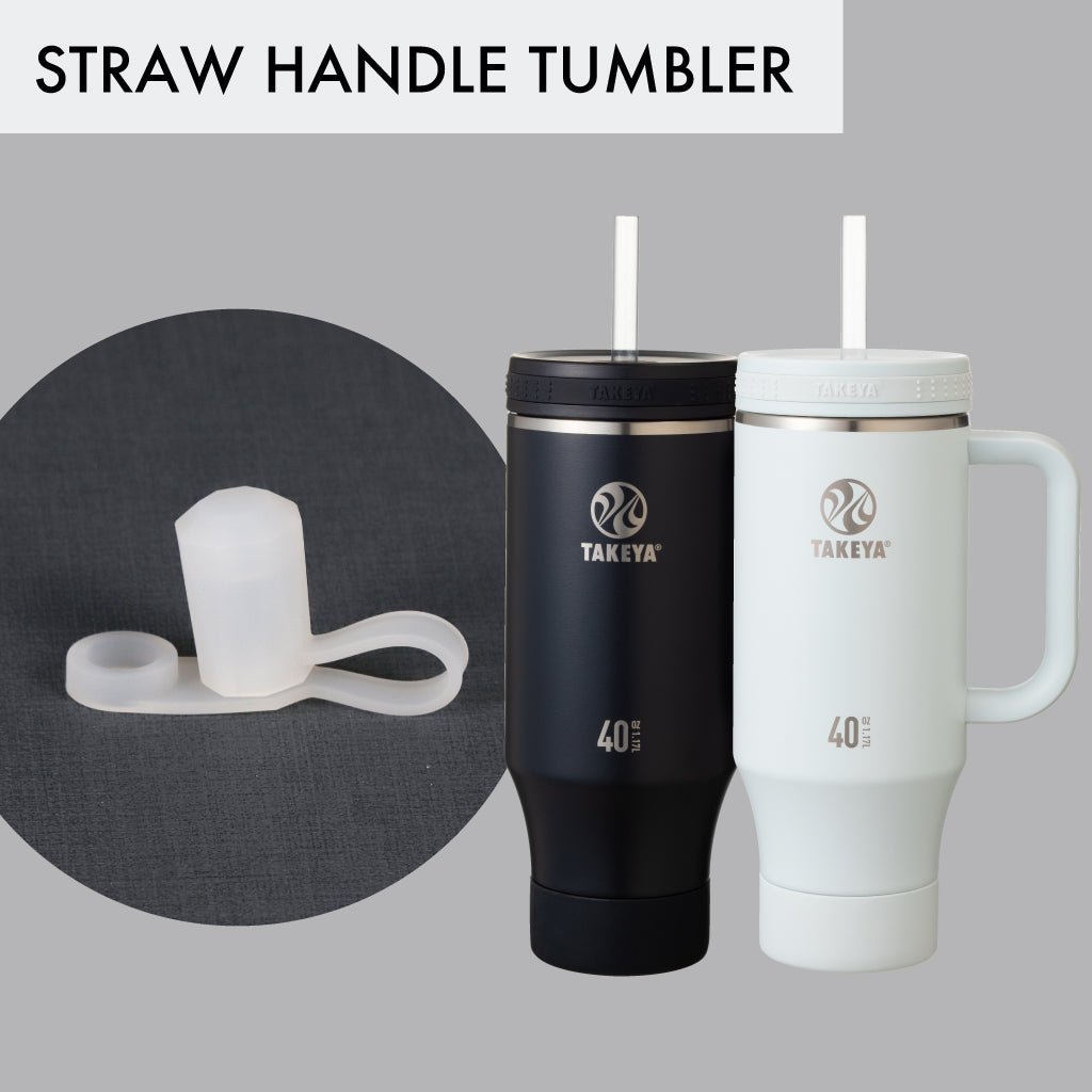 タケヤフラスク ストローハンドルタンブラー用 ストローキャップ