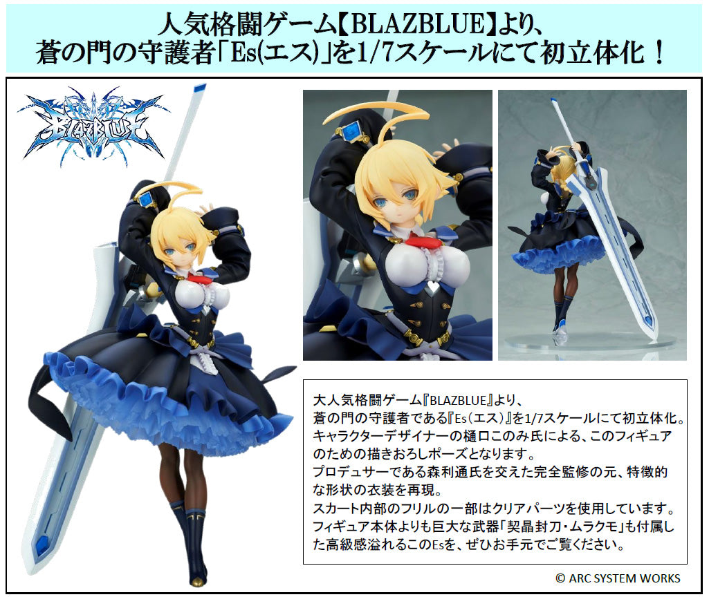 BlazBlue: Central Fiction - Es - 1/7 (Bell Fine) - Solaris Japan