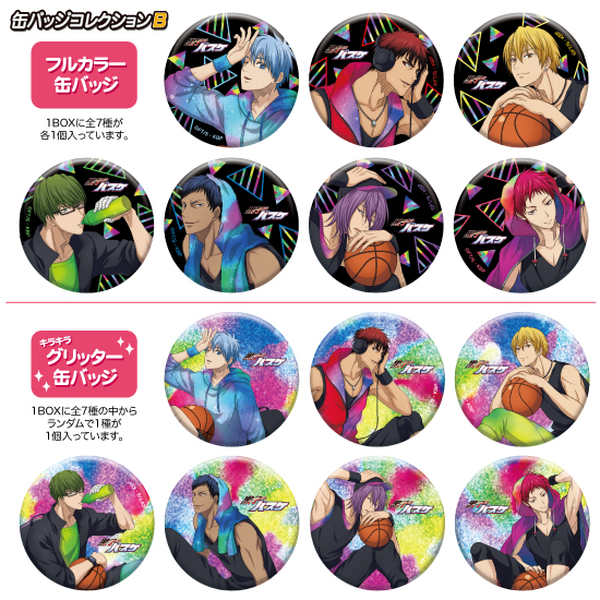 POMMOP(ショウワノート)：2月発売予定、ONとOFFのイラストのグッズが