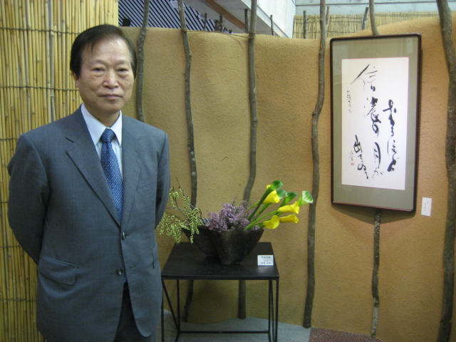 時々ひとりごと 〈こころのおもむくままに・・・〉 | 市野清治 ICHINO