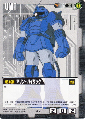 型番に「MS-06」を含む(73 枚)｜ガンダムウォー